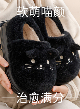 2025新款棉拖鞋女款秋冬季可爱毛绒拖鞋室内家居包跟棉鞋家用厚底