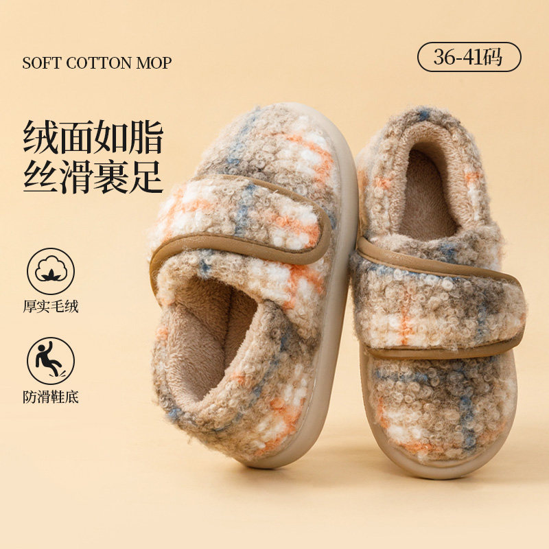 棉拖鞋女士冬季魔术贴包跟外穿棉鞋室内家居保暖拖鞋2025新款加绒,居家布艺,居家棉拖/棉鞋,淘宝优惠券,粉丝福利购,淘宝优惠卷