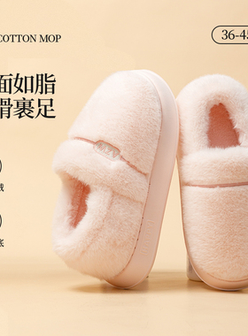 秋冬月子鞋孕妇2025新款11月12月包跟棉拖鞋女款室内家居毛绒棉鞋