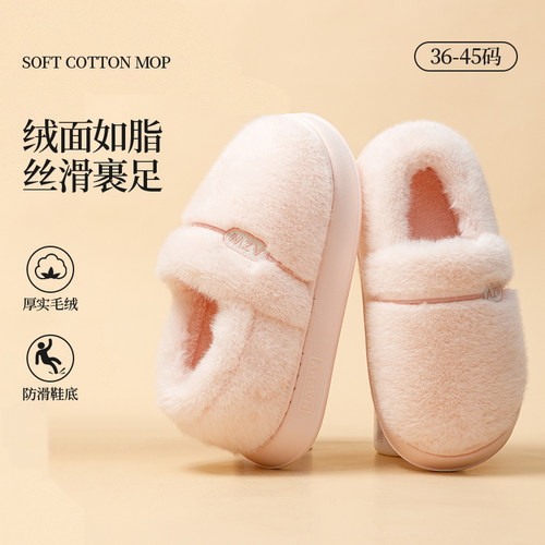 秋冬月子鞋孕妇2025新款