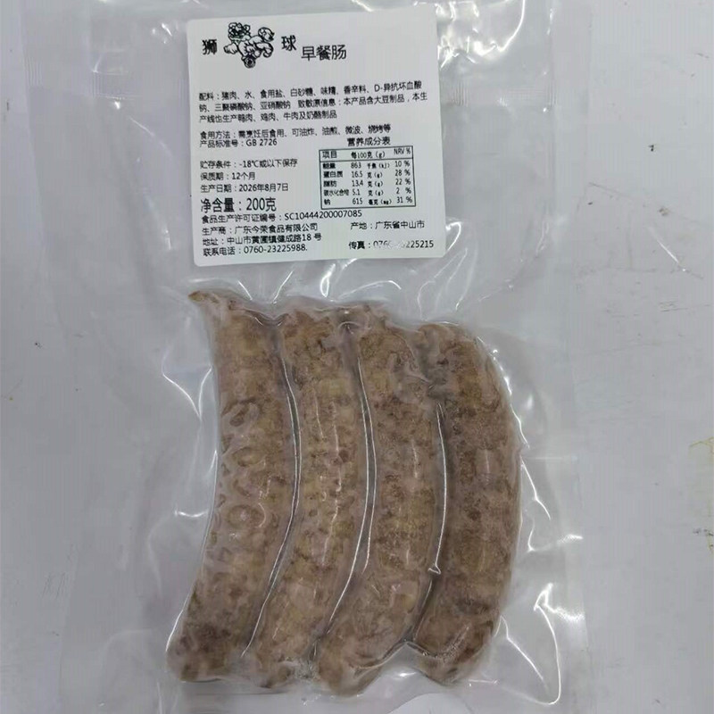 狮球唛早餐肠