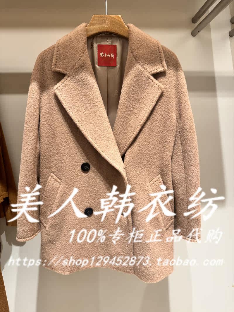 鄂尔多斯1980国内专柜正品代购2023秋冬大衣C236K6002-6990属于什么档次？