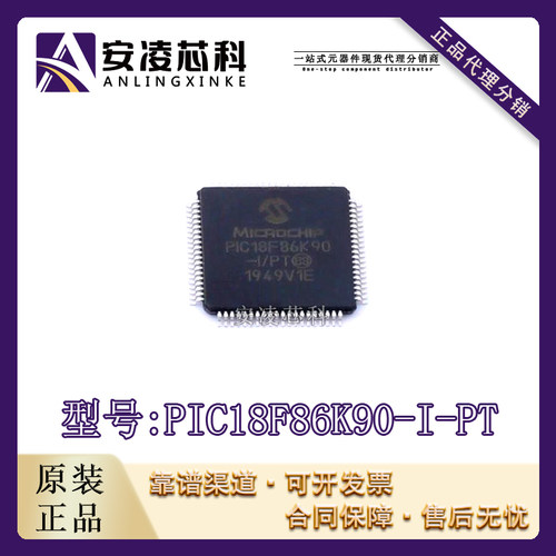 原装PIC18F452-I-PT 封装TQFP44 单片机(MCU/MPU/SOC) 全新现货