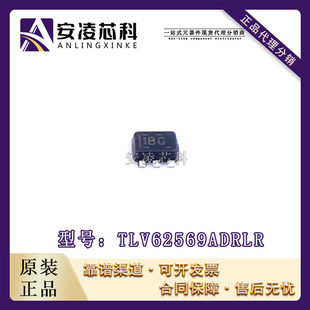 原装正品TLV62569ADRLR 封装S0T-563 开关稳压器 IC芯片 全新现货