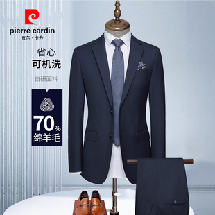 皮尔卡丹可机洗羊毛西装男式正装外套工作服商务休闲男士西服套装