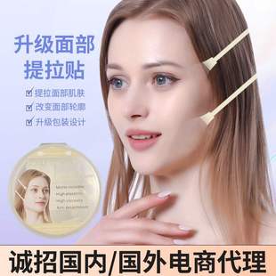 droplet tight patch mask face lifting Water shaped