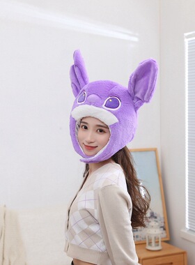 紫色可爱头套帽子毛绒头套拍照道具写真道具卡通头套