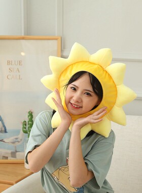 黄色阳光葵花太阳花头套帽子少女心ins创意生日派对表演拍照道具