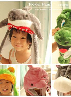海洋鱼类水生动物帽 鱼青蛙鳄鱼鲨鱼海豚表演道具舞台亲子头饰套