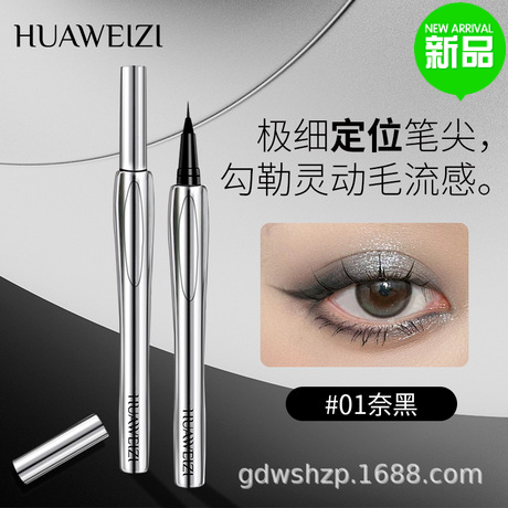 HUAWEIZI花微子极细眼线笔防水不脱色精细勾勒液体眼线