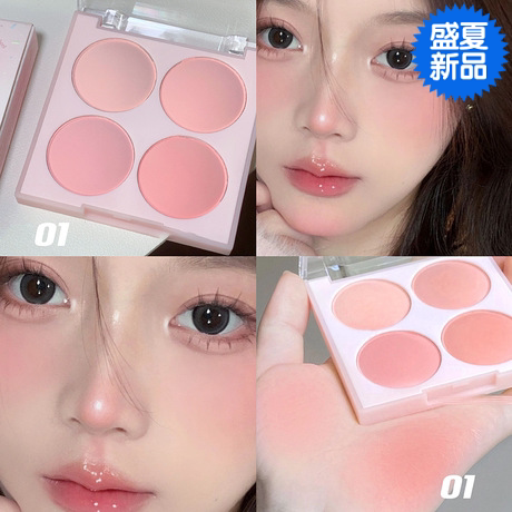 K'APEINE冰淇淋四色哑光腮红盘