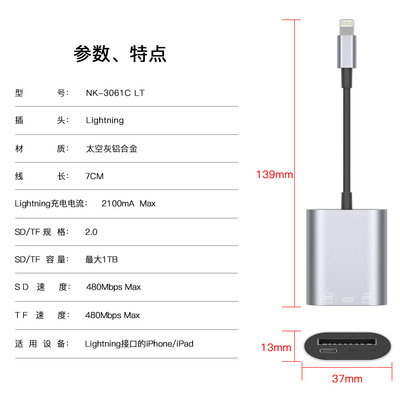新品 适用于苹果华为手机读卡器支持SD4.0 TF 高速双卡同读
