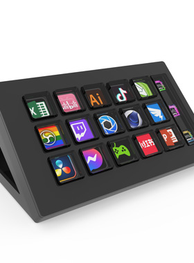 可视化键盘/自定义键盘/国产stream deck/直播控制台/设计师键盘