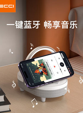锐思（Recci）RLS-L16无线充电器15W带台灯支持蓝牙音箱可印logo