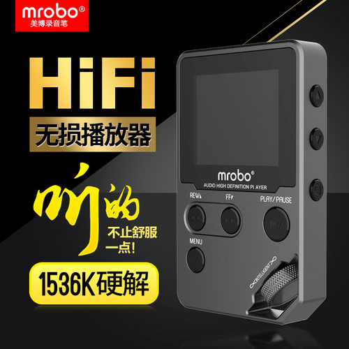 供应mrobo-C5mp3播放器随身听有屏HIFI音乐高音质运动mp4