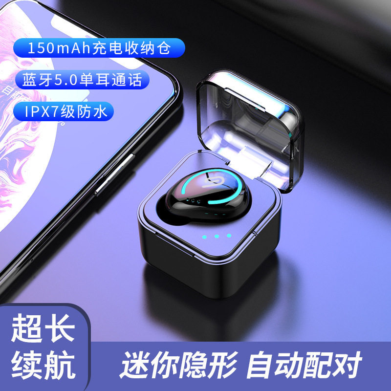 迷你蓝牙耳机TWS无线 隐形降噪带充电仓单耳入耳式耳机