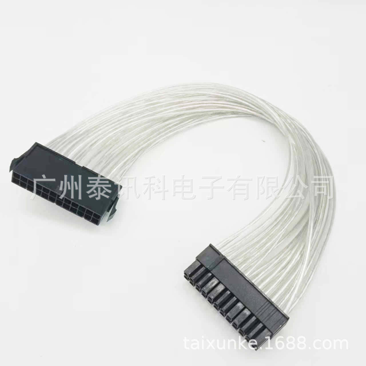 主机电源24P延长线 24针延长线纯铜 机箱24pin加长线 可拆20+4P