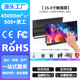 15.6英寸便携式 C一线通 显示器FHD触摸笔记本电脑显示副屏双Type