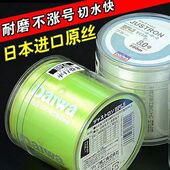 海竿钓鱼线 子线路亚矶钓 日本进口尼龙达瓦500米鱼线 主线