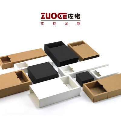 折叠手工盒抽屉盒多尺寸现货批发