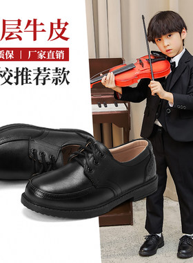 男童皮鞋学生软底黑色演出春秋款