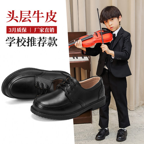 男童皮鞋学生软底黑色演出春秋款