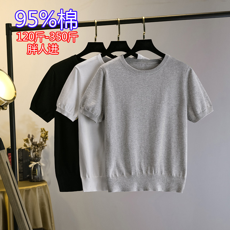 纯棉圆领套头胖妹妹大码短袖上衣图片