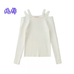 纯棉针织打底衫女全棉毛衣薄露肩小心机螺纹弹力修身性感长袖上衣