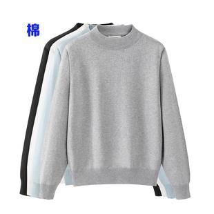 高级感气质冬季 全棉中领打底线衫 罩衫 纯棉针织毛衣女半高领短款