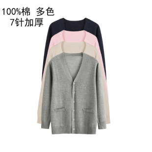 長袖 純棉線毛衣V領(lǐng)針織衫 100%棉外套厚款 粗針大碼 開衫 女秋冬寬松