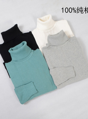 纯棉线毛衣高领长袖内搭针织打底衫胖妹妹大码女黑色冬男加绒加厚