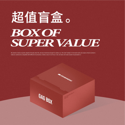 福袋清仓微瑕断码超值