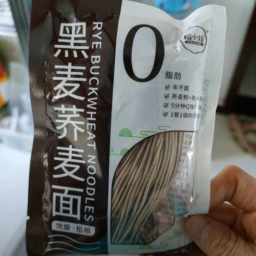 稻小焙荞麦面黑麦荞麦面代餐粗粮面半干面条主食健身凉面轻食
