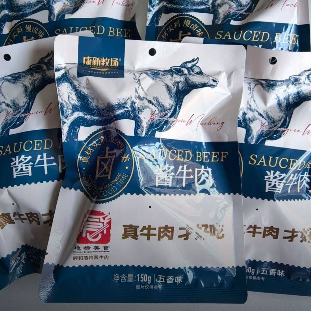 康新牧场酱牛肉五香味牛肉开即食内蒙草原酱牛肉150g*5袋熟食真空,水产肉类/新鲜蔬果/熟食,卤牛肉/牛肉类熟食,淘宝优惠券,粉丝福利购,淘宝优惠卷