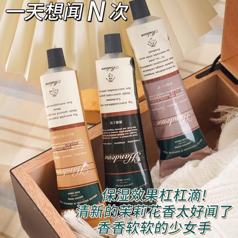 小红书推荐】美白护手霜滋润保湿补水嫩白秋冬防干裂男女官方正品