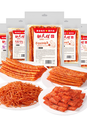 翻天娃辣条网红大刀肉霸王丝辣条