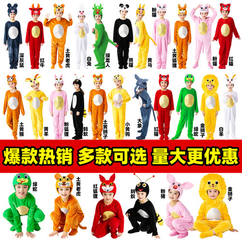 元旦儿童动物演出服小鸡老鼠表演服装老虎猴子表演服小猪小兔子牛