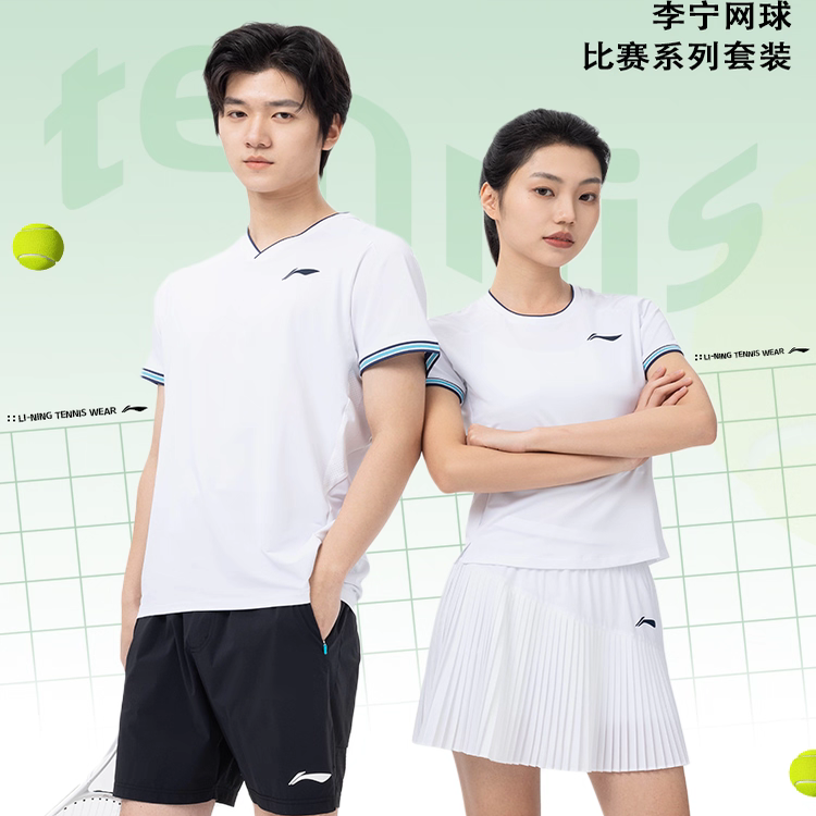李宁网球服运动服速干透气