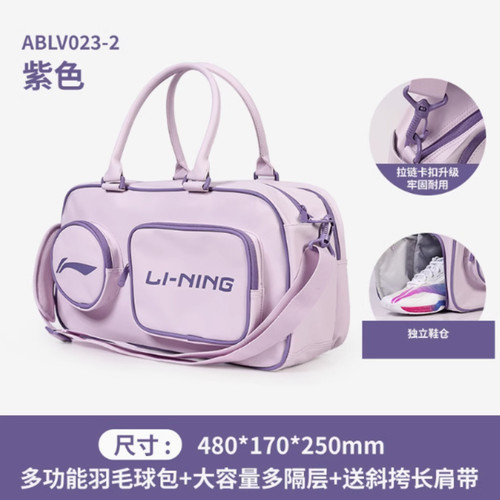 李宁多功能大容量羽球包独立鞋仓