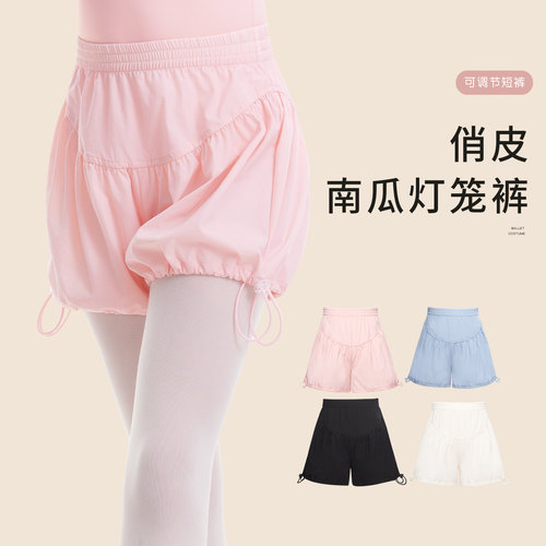 女童可爱南瓜舞蹈新款短裤儿童芭蕾练功裤宽松运动休闲跳舞裤子