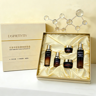 [五大单品多维协同焕活]羊胚胎素焕颜套盒 水乳日霜晚霜精华礼盒