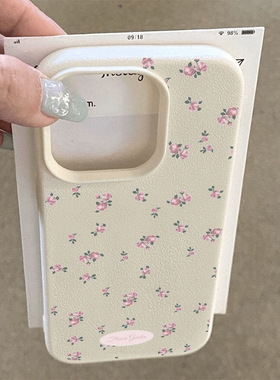ins风清新小碎花适用苹果17PROMAX手机壳iPhone15/13荔枝纹14软x