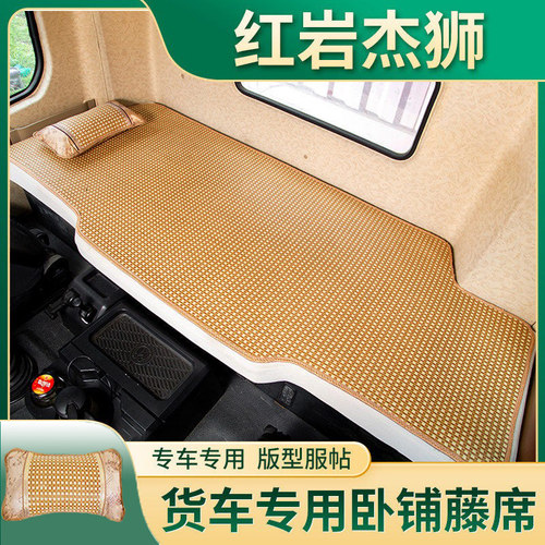 安全座椅凉席