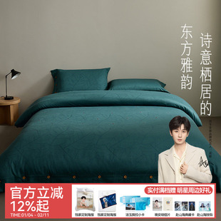 洁玉床上用品全棉60支四件套提花色织轻奢高级感柔软纯棉被单被罩