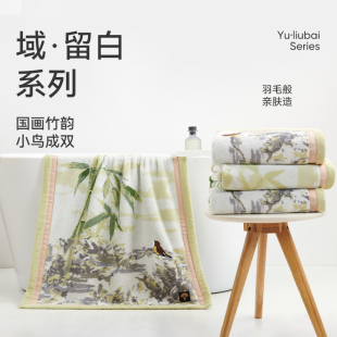 洁玉大师系列长绒棉浴巾柔软亲肤吸水送礼高端礼盒节日礼品大面巾