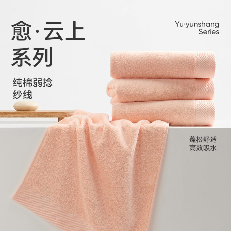 洁玉 JYQD5007F 33cm*72cm  洁玉清幽毛巾s（计价单位：条)-