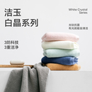 洁玉纯棉毛巾不易掉毛抗菌防螨面巾 清仓特惠