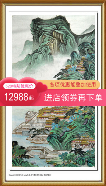 热卖客厅一枫斋纯手绘国画仿古山国画