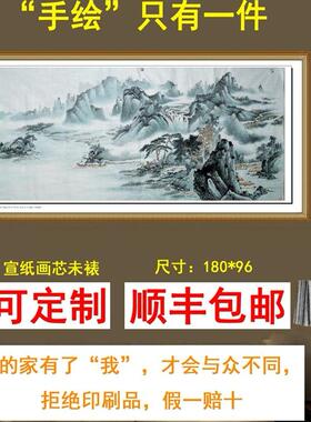 一枫斋自创纯手绘国画山水画仿古六尺横惊爆掌柜推荐苍山青云图88
