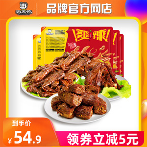 【周黑鸭】锁鲜鸭脖鸭锁骨鸭翅鸡翅尖莲藕香干4盒装任选零食小吃Z